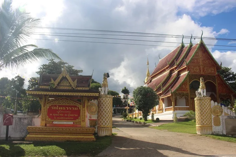 วัดโพธาราม วัดโพธาราม