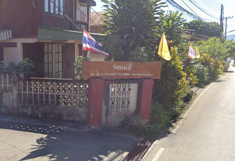 วัดแม่ฮี้