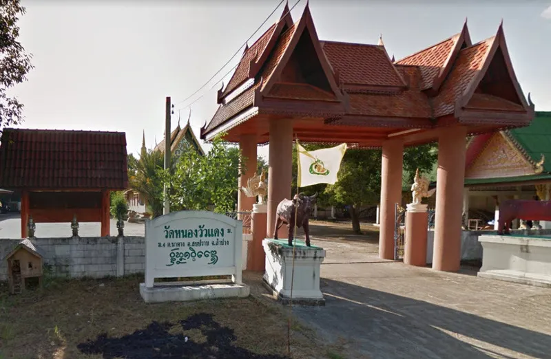 Wat Nong Wuea Daeng Wat Nong Wuea Daeng