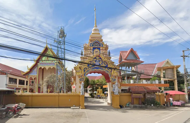 วัดสันหลวง (ปงยางคก)