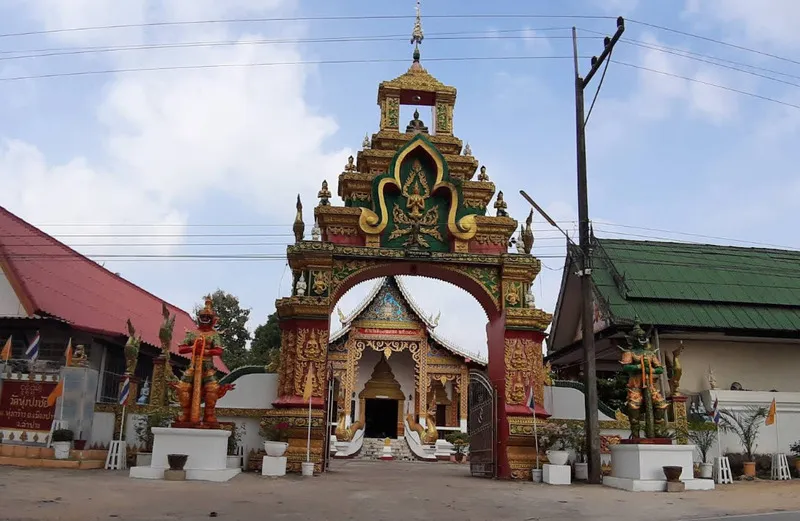 วัดทุ่งปงชัย
