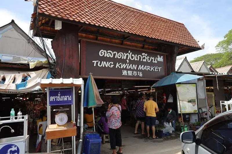 Kad Thung Kwieng Kad Thung Kwieng