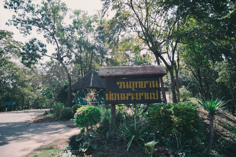 Mon Phraya Chae Forest Park Mon Phraya Chae Forest Park