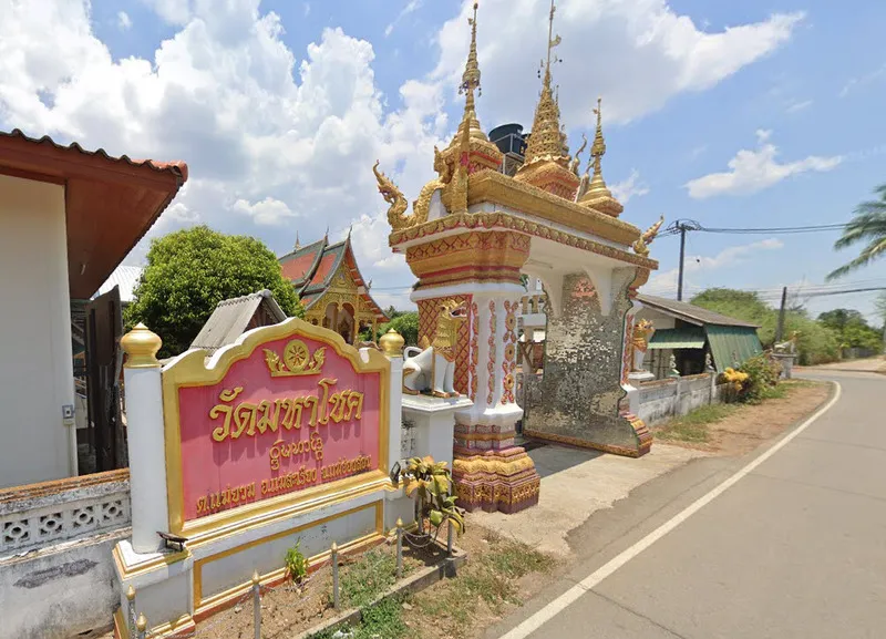 วัดห้วยวอก วัดห้วยวอก