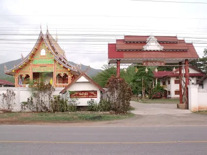 วัดบ้านไร่ วัดบ้านไร่