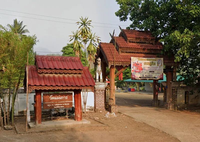 Wat Mae Koh Wat Mae Koh