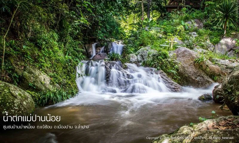 Mae Pan Waterfall