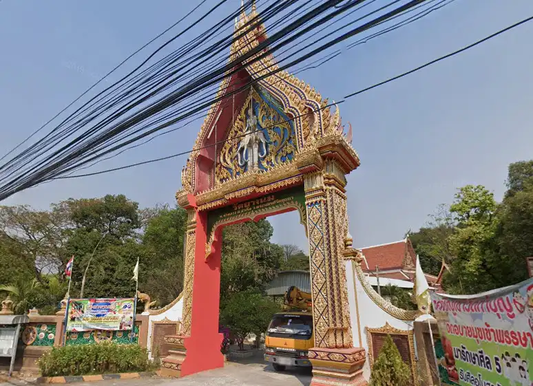 วัดยางนม