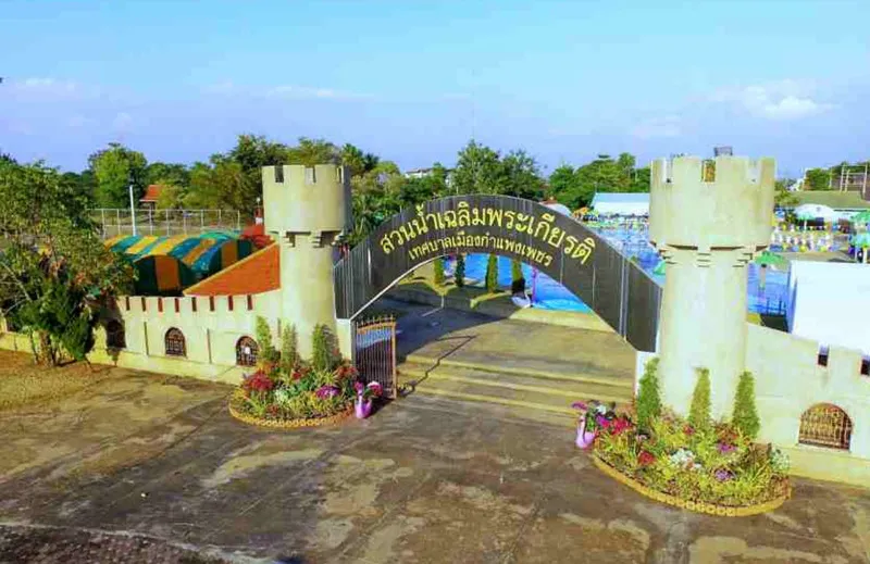 Chaloem Phrakiat Water Park Chaloem Phrakiat Water Park