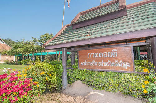 Gad Doi Ti