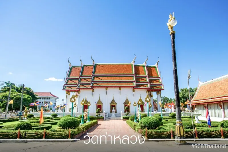 Wat Tha Luang