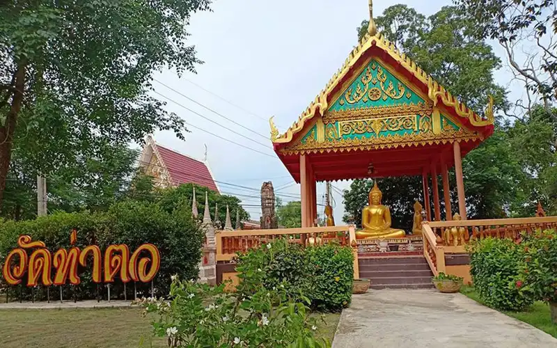 วัดท่าตอ