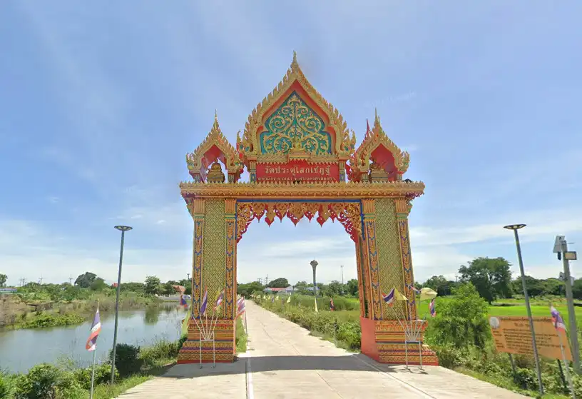 Wat Pradu Lok Chet Wat Pradu Lok Chet