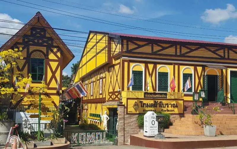 พิพิธภัณฑ์โกมลผ้าโบราณ