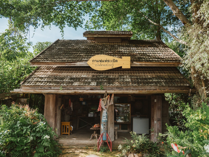 กาแฟแห่ระเบิด