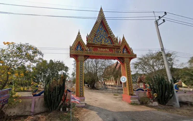 Wat Santree