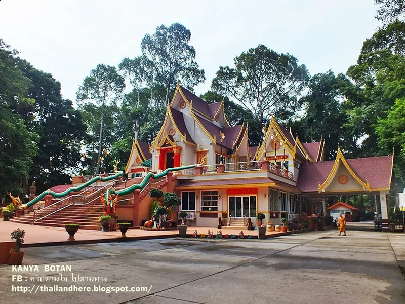 Wat Pa Mafai