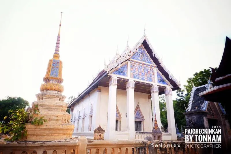 Wat Huay Khen Wat Huay Khen