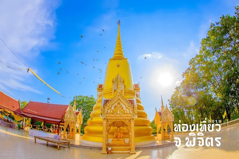 วัดพระธาตุตลุกหิน