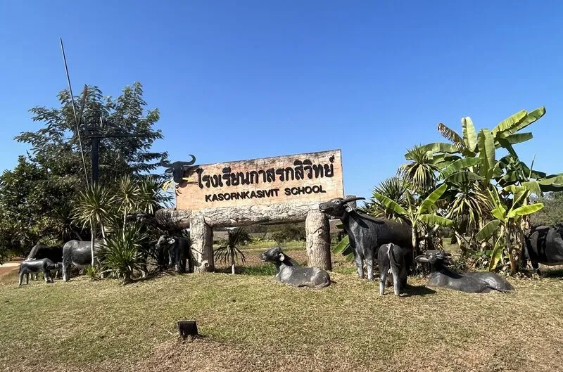 Kasorn Kasivit School Kasorn Kasivit School