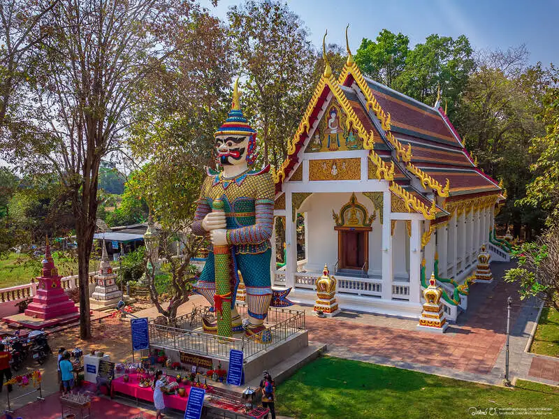 วัดลาดบัวขาว