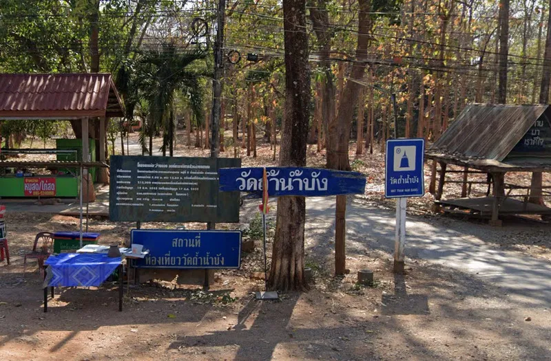 Wat Tham Nam Bang Wat Tham Nam Bang