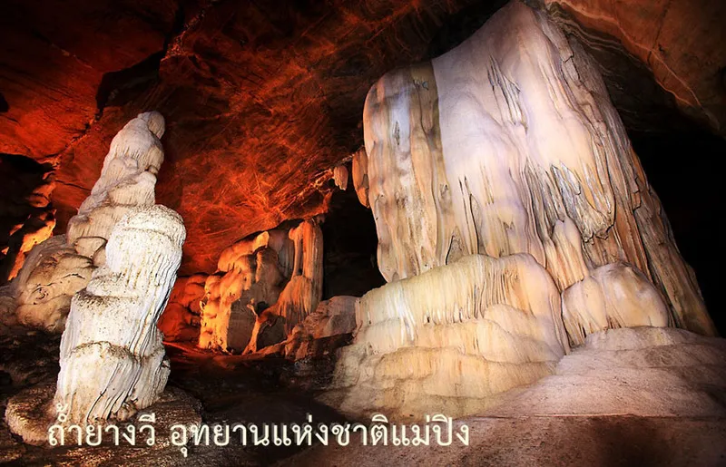 Yang V Cave Yang V Cave