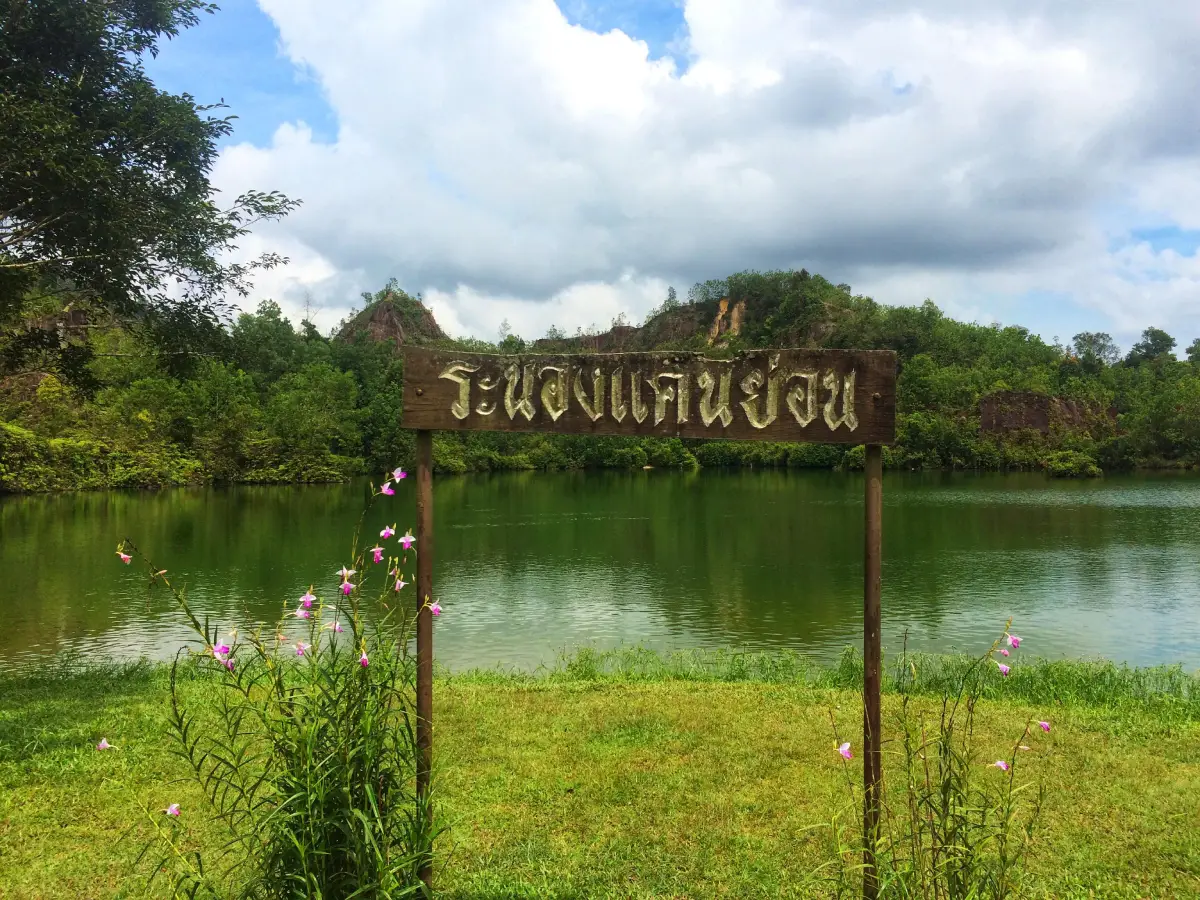 Ranong Canyon