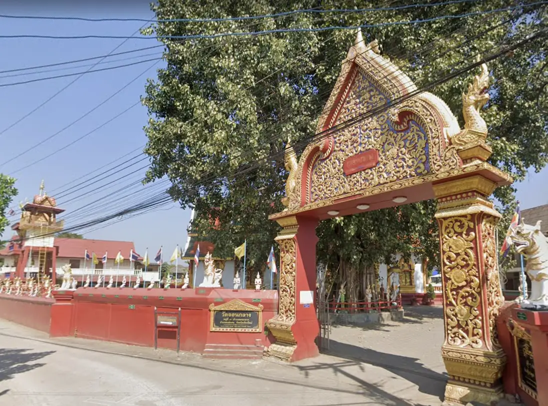 Wat On Klang Wat On Klang