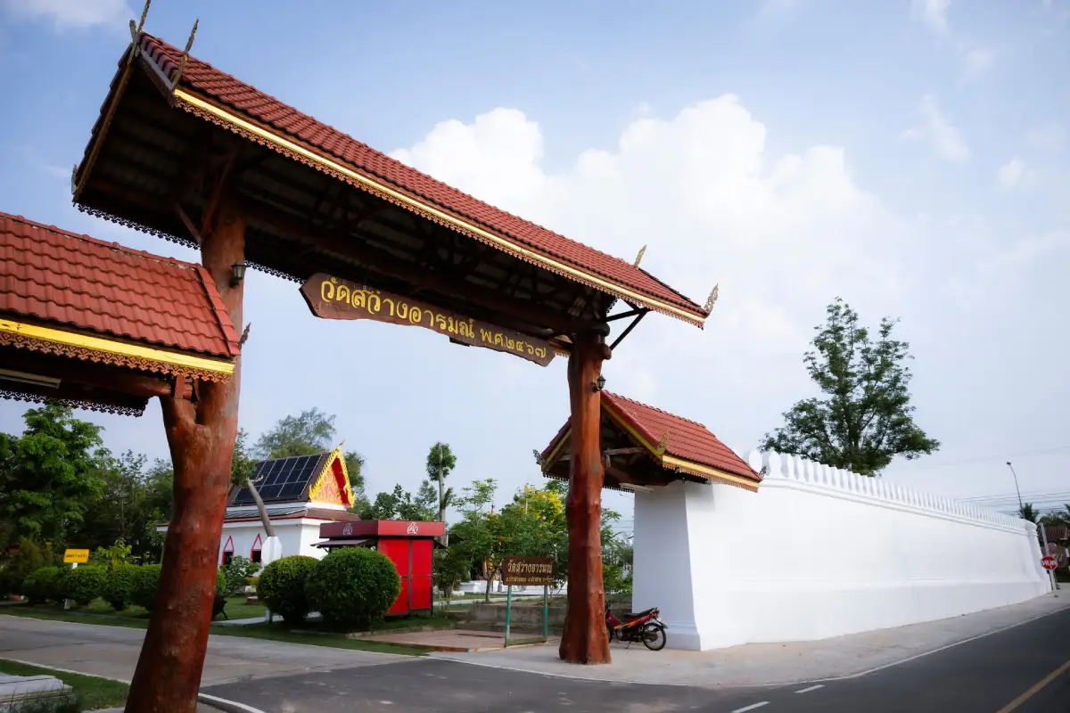 Wat Sawang Arom (Changkhao)