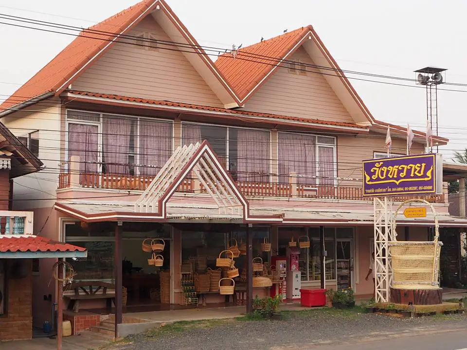 Ban Butom Basketry Village