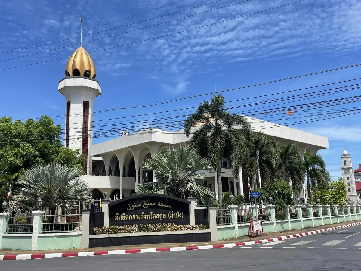 มัสยิดกลางจังหวัดสตูล (มัสยิดมำบัง) มัสยิดกลางจังหวัดสตูล (มัสยิดมำบัง)