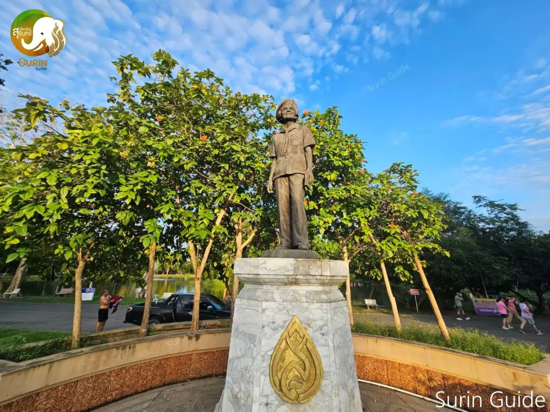 Somdet Ya Health Park