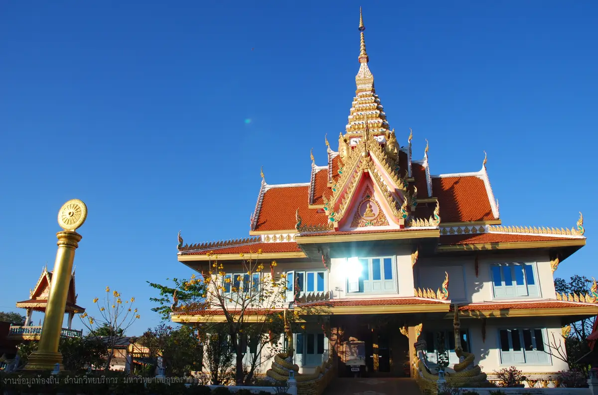 วัดพิชโสภาราม วัดพิชโสภาราม