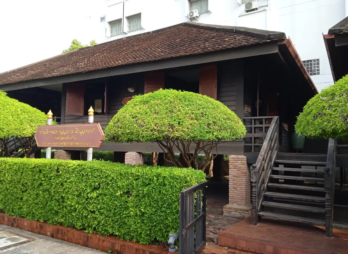 Phathammarong Museum