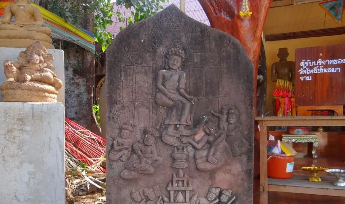 Wat Pho Chai Semaram (Wat Ban Kom) Wat Pho Chai Semaram (Wat Ban Kom)
