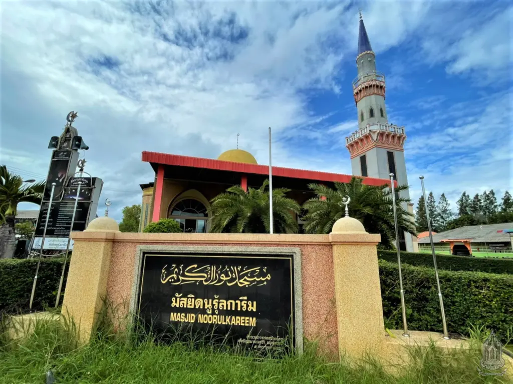 Nurul Karim Mosque Nurul Karim Mosque