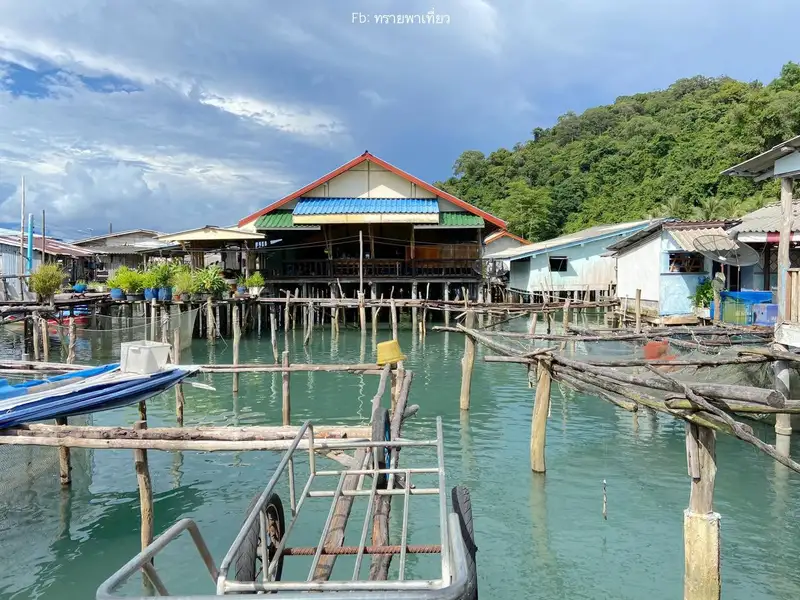 Ao Yai Fishing Village Ao Yai Fishing Village