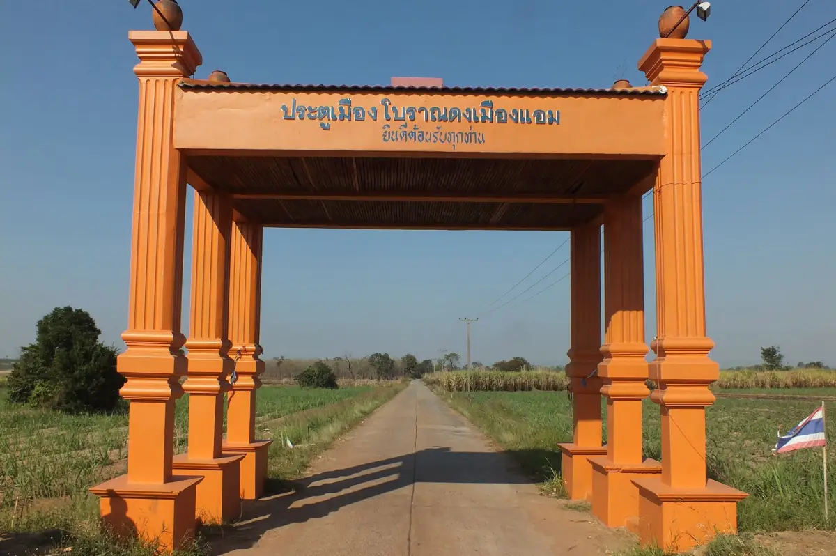 เมืองโบราณดงเมืองแอม