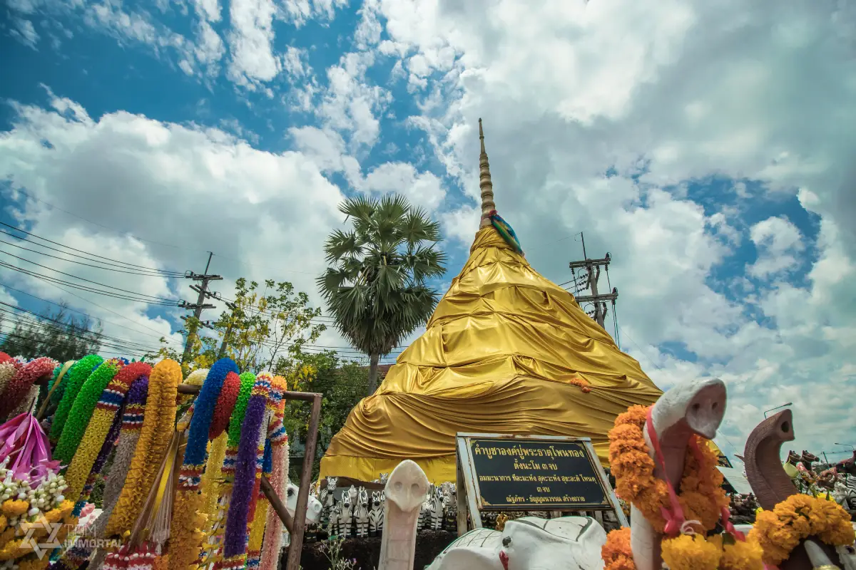Phra That Phon Thong
