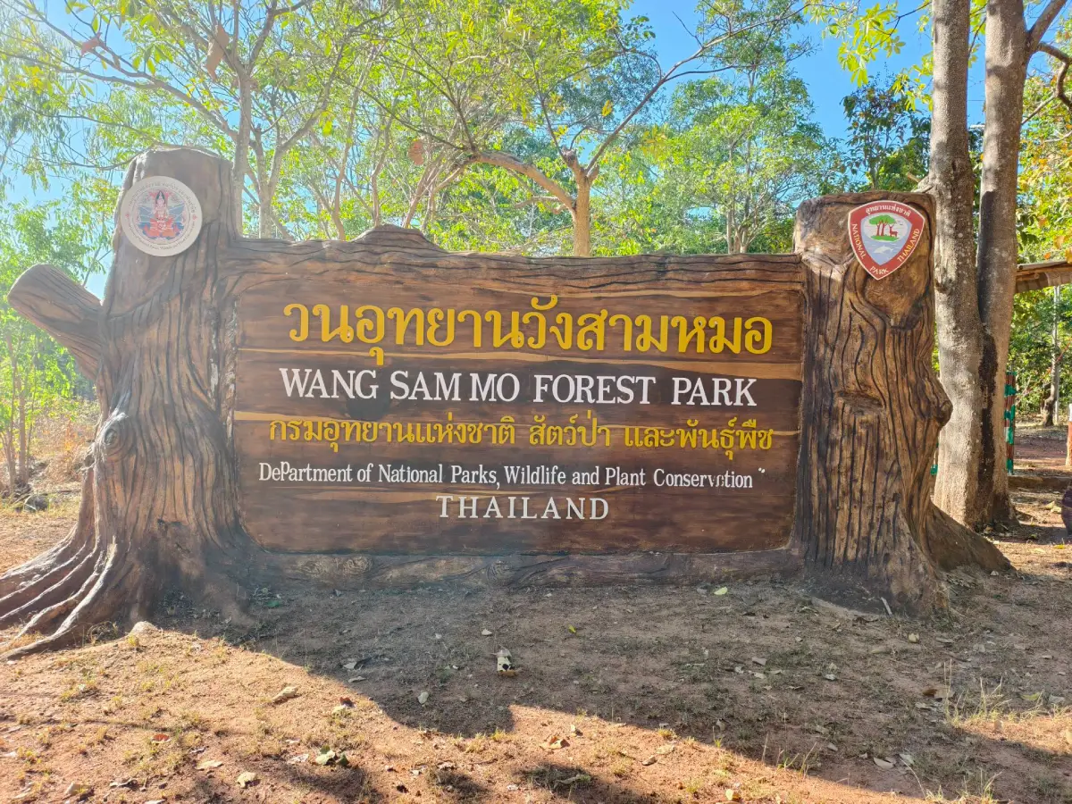 Wang Sam Mo Forest Park