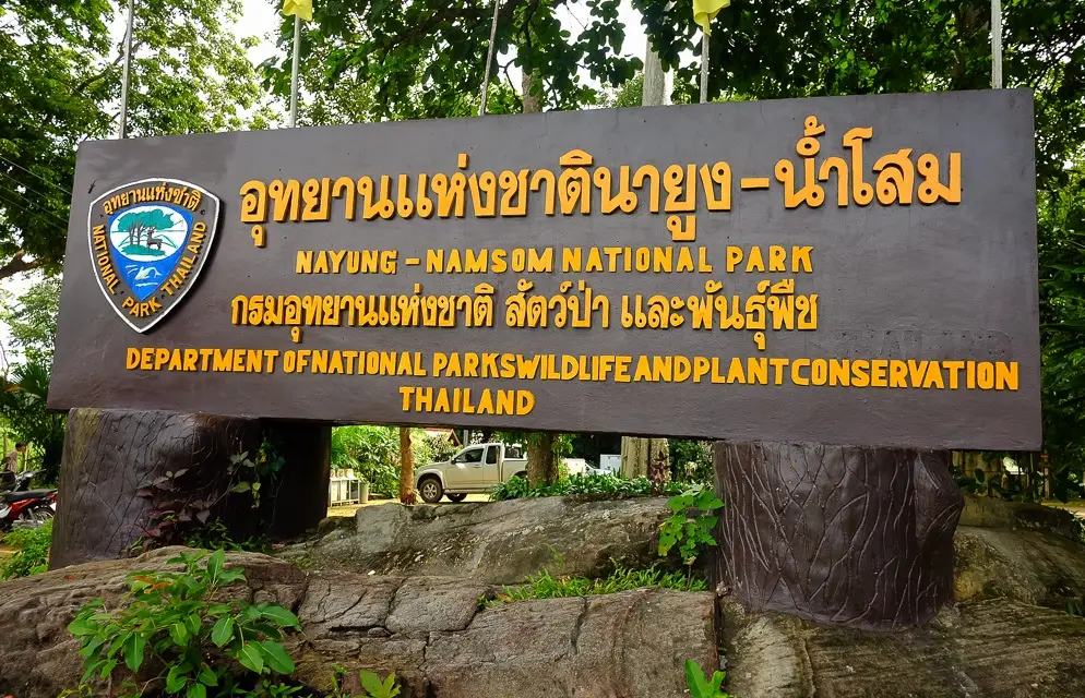 Na Yung Nam Som Forest Park