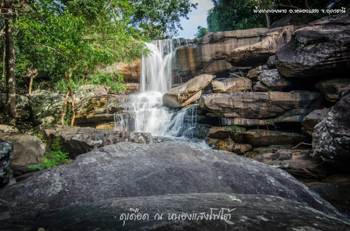 Khoi Nang Waterfall