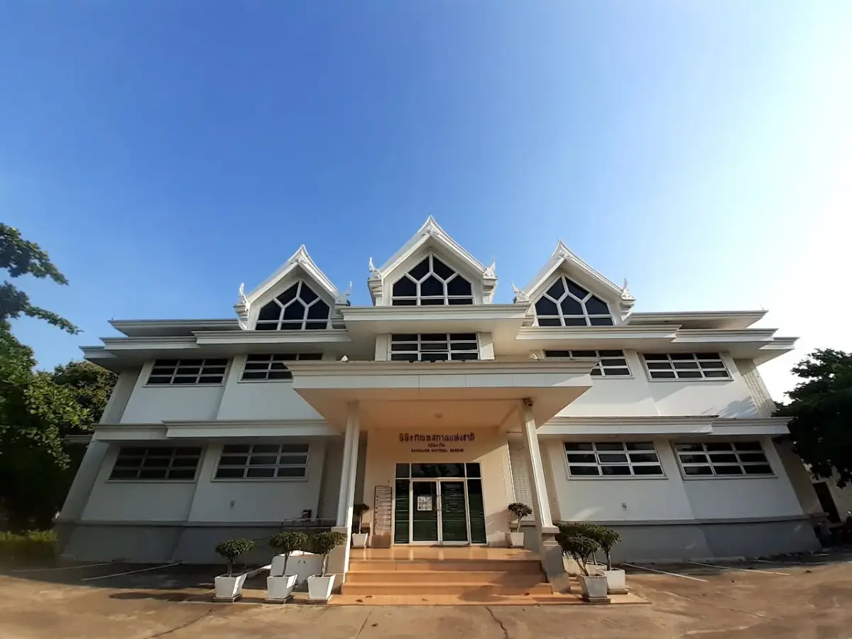พิพิธภัณฑสถานแห่งชาติขอนแก่น