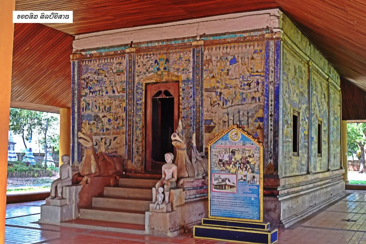 Wat Sa Bua Kaew Khon Kaen