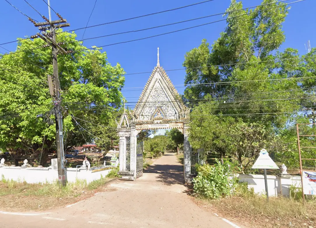 วัดคานสามัคคีธรรม วัดคานสามัคคีธรรม