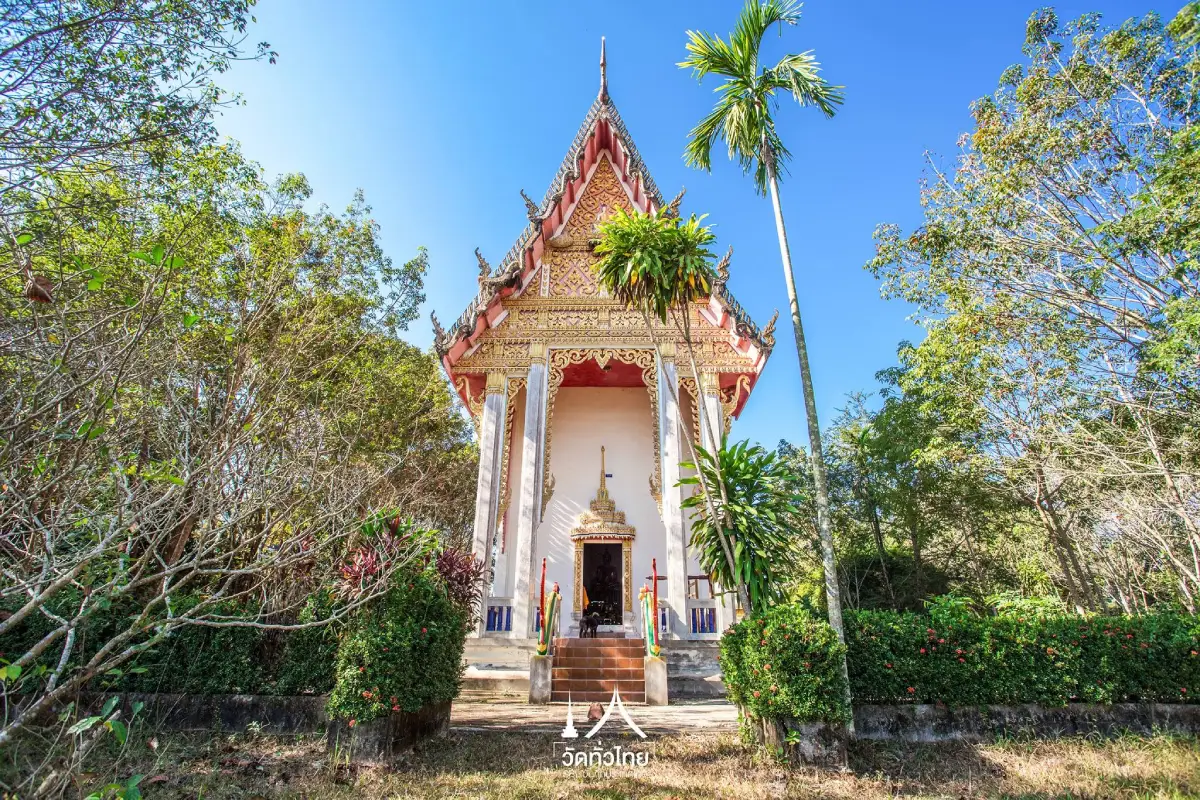 Wat Bueng Sararat