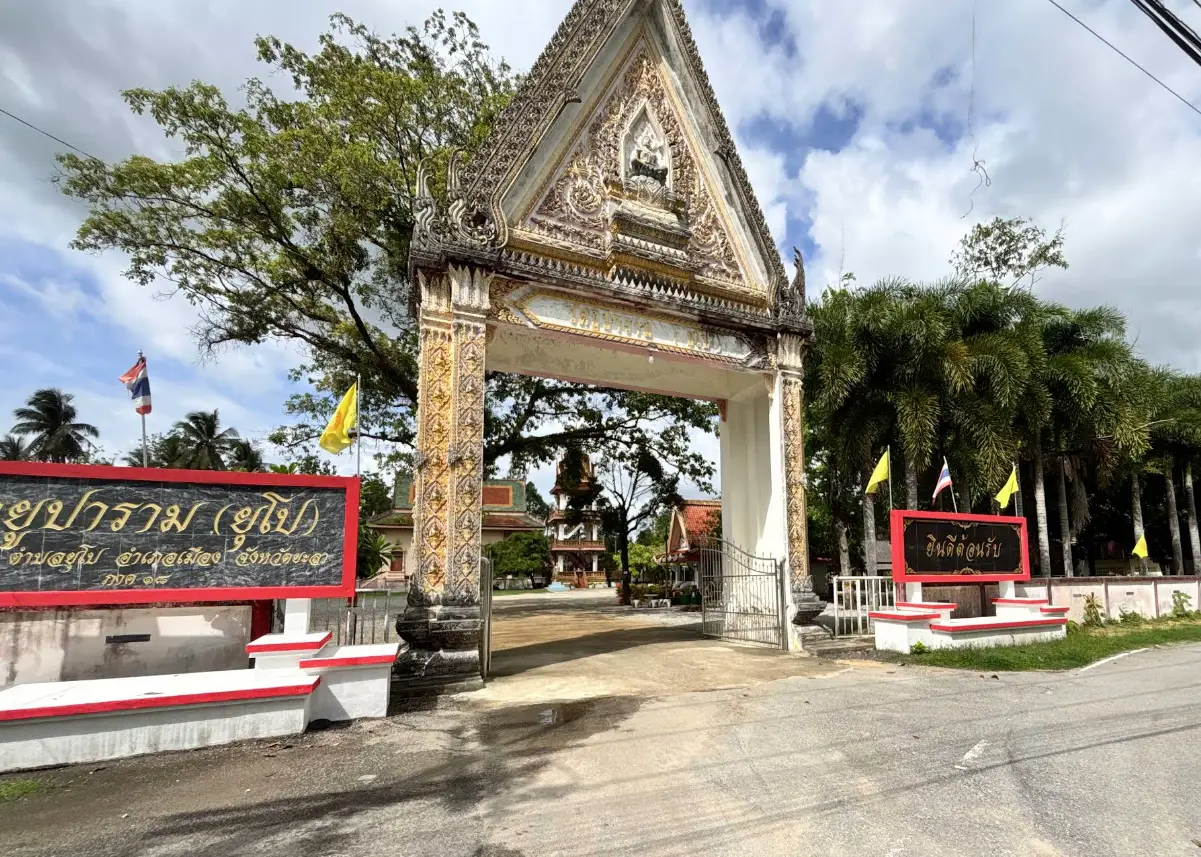 Wat Yuparam