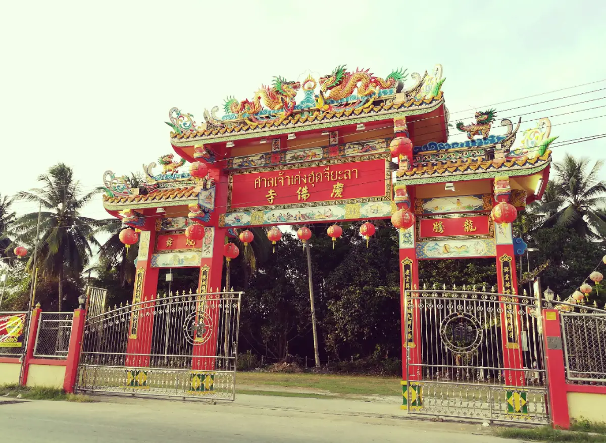 Keng Hud Chee Shrine Keng Hud Chee Shrine