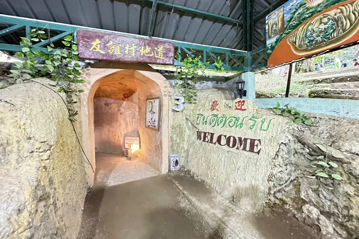 Piyamit Tunnel Piyamit Tunnel